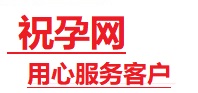蚌埠捐卵试管助孕机构-代媽网